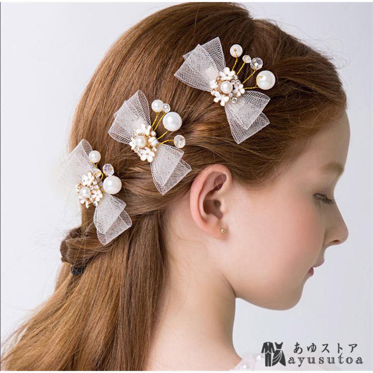 ヘアアクセサリー 子供 ヘアピン 3点セット 髪飾り キッズ 女の子 ヘッドドレス フォーマル かんざし ピアノ 発表会 結婚式 卒業式 お姫様 可愛い おしゃれ 新品 Y アユストア 通販 Yahoo ショッピング