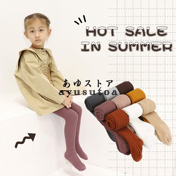 タイツ キッズ 秋冬 綿 ストッキング 子供 靴下 レギンス 子供服 女の子 ベビー服 赤ちゃん ニットタイツ パンツ
