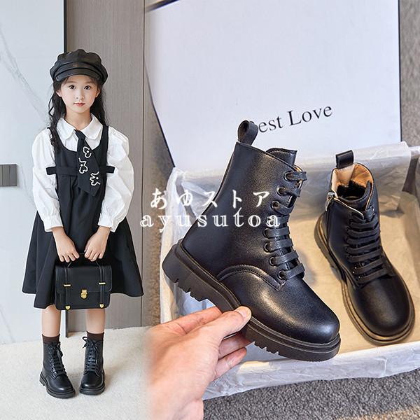 子供ブーツ キッズ 裏起毛 子供靴 女の子 男の子 秋冬 お気に入り ブーツ ショートブーツ ベビー靴 新品 編み上げ おしゃれ レースアップ サイドゴア シューズ 可愛い