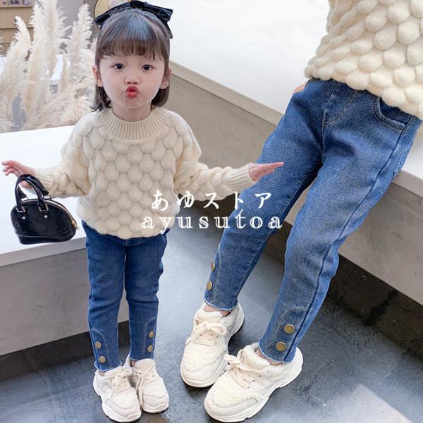 デニムパンツ キッズ 裏起毛 子供服 女の子 秋冬 ロングパンツ 長ズボン ボトムス ジーンズ 暖かい ストレッチパンツ おしゃれ 可愛い 韓国子供服 新品 ベビー服 買い物