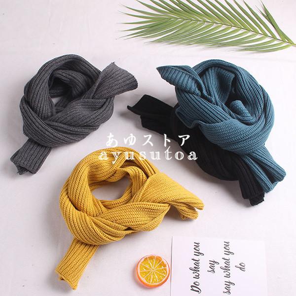 マフラー キッズ 9色 ネックウォーマー ニットマフラー 襟巻き 子供服 女の子 男の子 子供マフラー