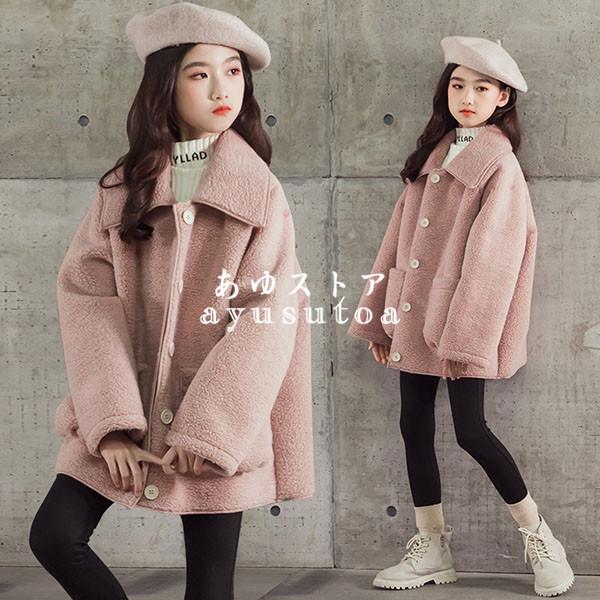 ボアコート キッズ 子供服 女の子 冬服 アウター ジャケット キッズコート トップス 韓国子供服 ベビー服 ジュニア 子供コート 暖かい おしゃれ 可愛い 新品 割り引き