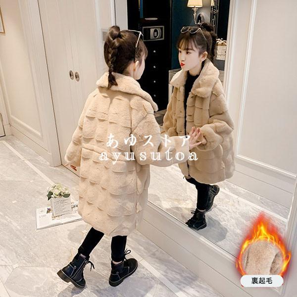 ボアコート キッズ 子供服 女の子 冬服 アウター ロングコート ジャケット トップス 韓国子供服 ベビー服 ジュニア 子供コート 暖かい おしゃれ 可愛い 新品 Y4590 アユストア 通販 Yahoo ショッピング