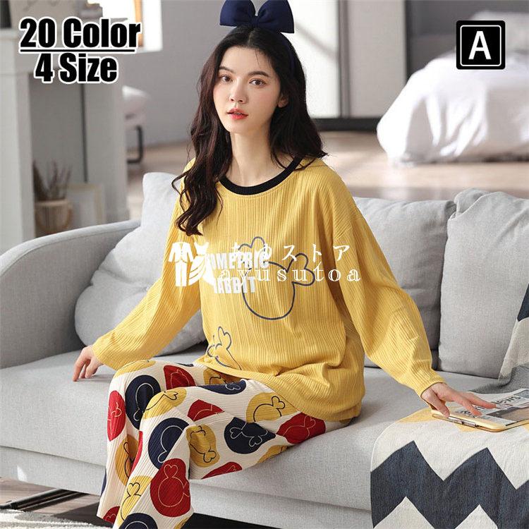 パジャマ ルームウェア レディース 綿 春夏秋冬 パジャマ ロングズボン 長袖 ルームウェア 女性用 部屋着 寝巻き ランジェリー 可愛い 韓国風 セットアップ Y4732 アユストア 通販 Yahoo ショッピング