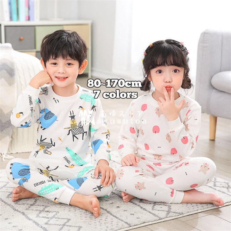 子供 パジャマ 綿 長袖 春 夏 上下セット 男の子 女の子 パジャマ キッズ 下着 ルームウェア 薄手 キッズ 部屋着 寝間着 寝巻 可愛い パジャマ コットン シンプル プリント 90 100 110 1 130 140 リミレス パジャマ 上下2セット 90
