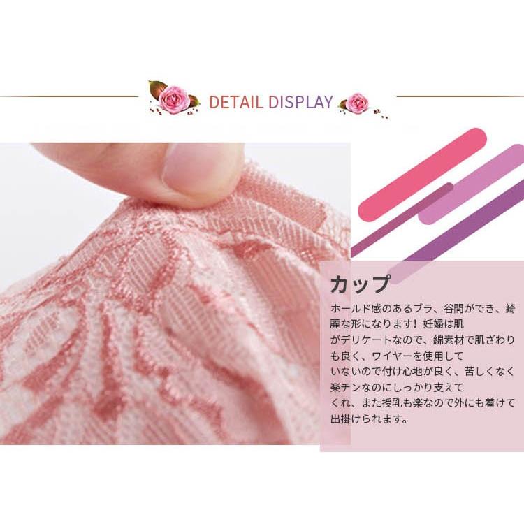 マタニティ ブラジャー 美妊婦 授乳ブラ 美乳 垂れ防ぎ 授乳しやすい 授乳ブラジャー 授乳用ブラジャー マタニティ授乳兼用 妊娠中 産後授乳期まで 5色 Y アユストア 通販 Yahoo ショッピング