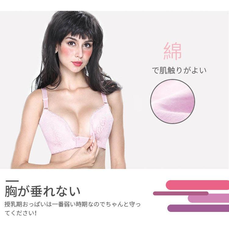 マタニティ ブラジャー 妊婦 授乳ブラ 美乳 垂れ防ぎ 授乳しやすい 授乳ブラジャー 授乳用ブラジャー ブラ 産前 産後 授乳 マタニティ授乳兼用 5色 Y アユストア 通販 Yahoo ショッピング