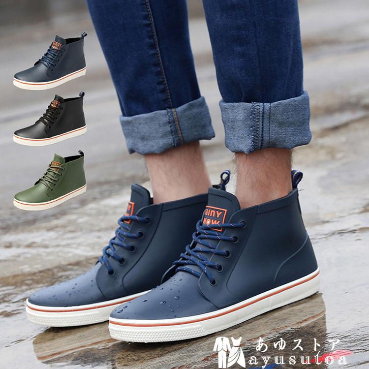 レインシューズメンズスニーカーカジュアル おしゃれ雨靴長靴軽量防水スリッポン ショート レインブーツ 大きいサイズ オールシーズン 幅広 定番梅雨 Y A アユストア 通販 Yahoo ショッピング