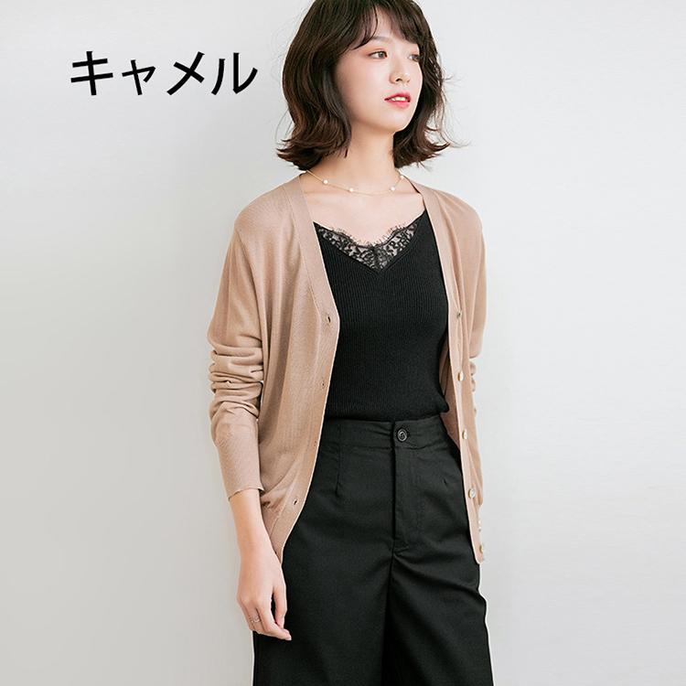 Uvカット カーディガン 薄手 春 夏 サマーカーディガン レディース Uv 接触冷感 日本最級 ミドル丈 Vネック オフィス 紫外線対策 Uv対策 羽織 長袖 サマーニット 冷房対策