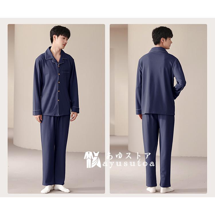 ルームウェア パジャマ メンズ 純綿 長袖 長ズボン 韓国風 かっこいい 紳士 ゆったり 春秋冬 男性 ナイトウェア 質感ある 部屋着 着心地良い 6色選べる Y アユストア 通販 Yahoo ショッピング