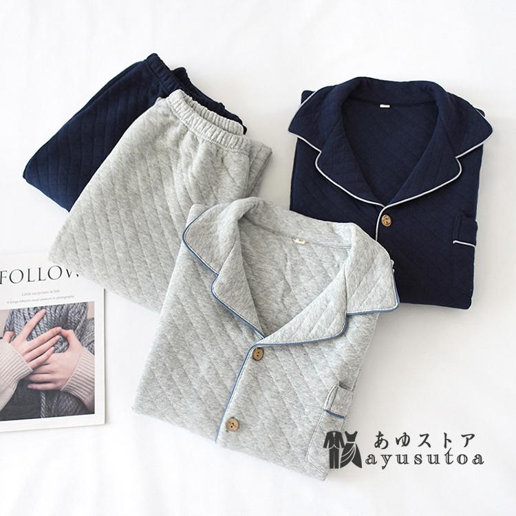 キルトパジャマ 中綿 メンズパジャマ ルームウェア 綿100 ガーゼ無地無印 カップル前開き 襟付き 長袖長ズボン上下セット 敏感肌用 部屋着 春夏秋冬用 Y アユストア 通販 Yahoo ショッピング