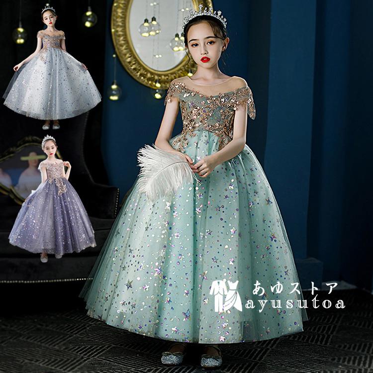 子供ドレス フォーマル ピアノ発表会 キッズ ジュニアドレス 星柄 おしゃれ 子供服 女の子 ワンピース 七五三 結婚式 100 110 1 130 140 150 160 Y アユストア 通販 Yahoo ショッピング