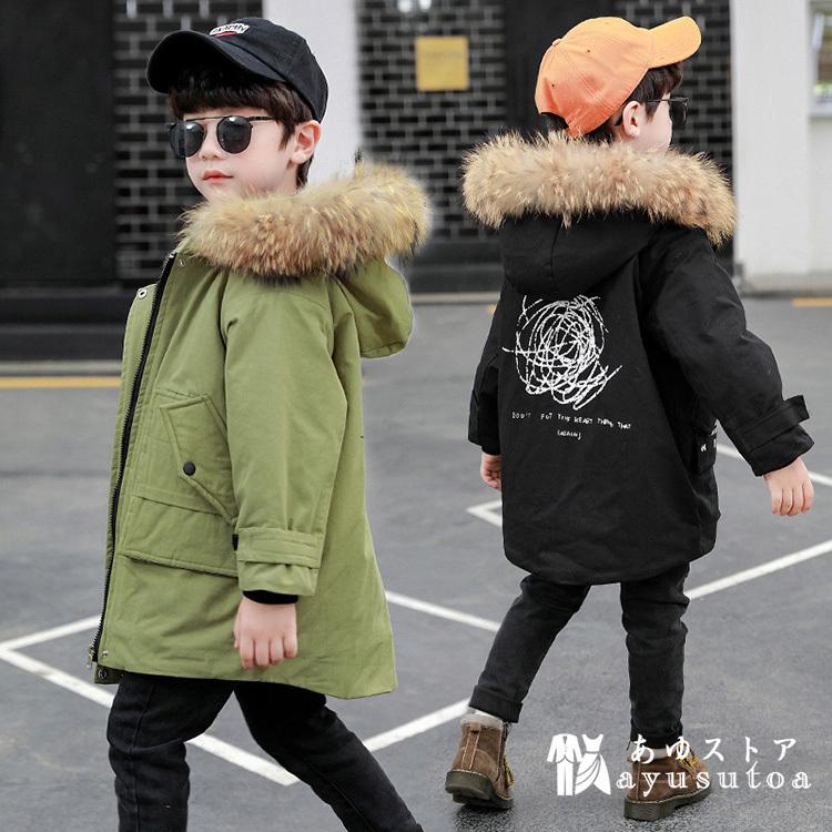 中綿コート キッズ 男の子 おしゃれ 厚手 裏起毛 冬服 子供コート アウター ダウン風コート キッズコート ロングコート 中綿ジャケット フード付き 暖かい 防寒 Y4845 アユストア 通販 Yahoo ショッピング