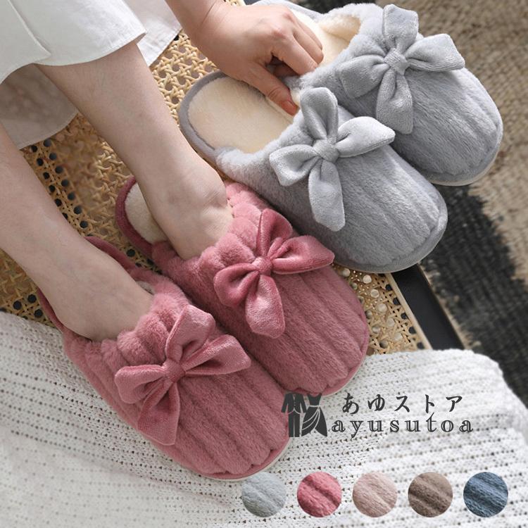 22 5 27cmルームシューズ スリッパ 冬用 かわいい おしゃれ 洗える 低反発インソール オフィス 室内履き 無地 来客 カ 冷え対策 クッション性 前詰まり ふわふわ Y アユストア 通販 Yahoo ショッピング