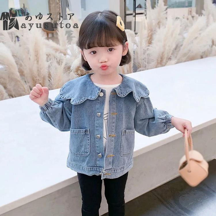 デニムジャケット 女の子 かわいい アウター キッズ 春 秋 ジャケット キッズ 子供服 こども おしゃれトップス 80 90 100 110 1 130 140 150 160 Y アユストア 通販 Yahoo ショッピング