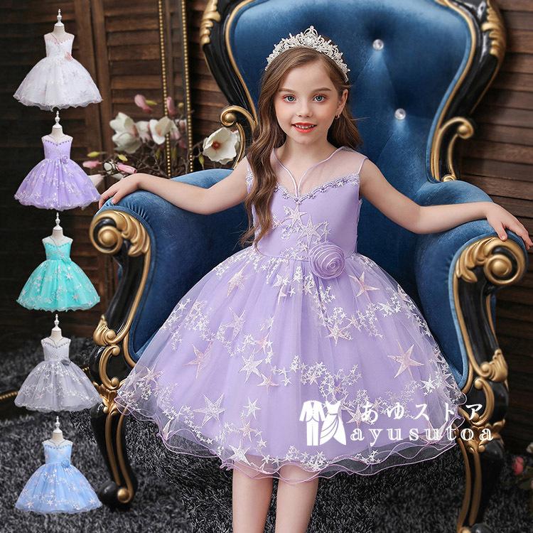 子供ドレス ベビードレス 子供 赤ちゃん 発表会 女の子 結婚式 チュールスカート フォーマル ワンピース ノースリーブ ドレス パーティードレス キッズ Y アユストア 通販 Yahoo ショッピング