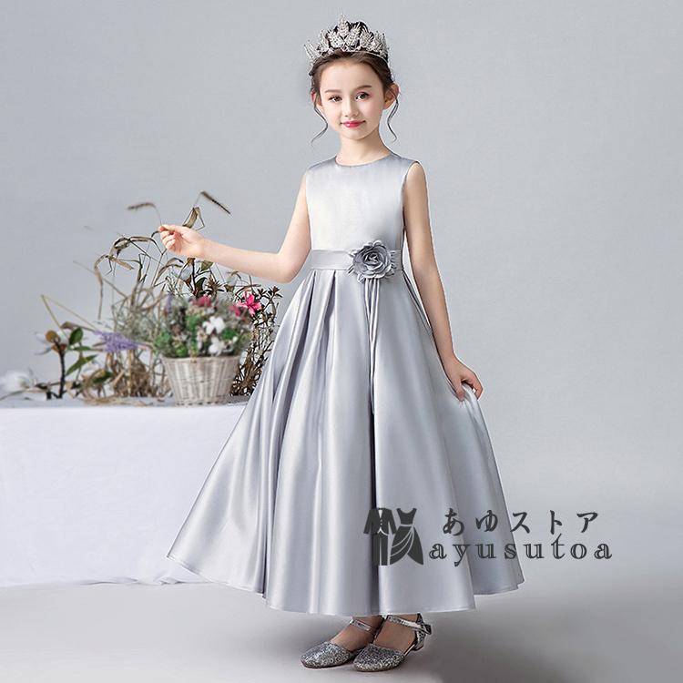 Sale 62 Off 高級豪華ドレス キッズ ジュニア ワンピース フォーマル 結婚式 子供服 ロングドレス 子供ドレス フラワーガール ジュニアドレス 子どもドレス 発表会 Parkside Mu