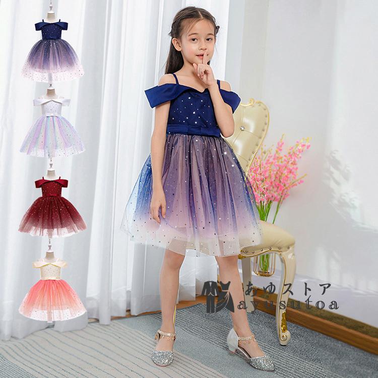 子供ドレス フォーマル ピアノ発表会 キッズ ジュニアドレス 星柄 おしゃれ 子供服 女の子 ワンピース 七五三 結婚式 100 110 1 130 140 150 Y アユストア 通販 Yahoo ショッピング