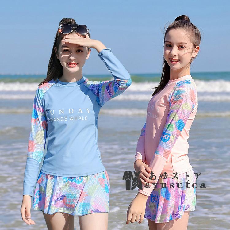 女の子 水着 ジュニア 長袖 セパレート 2点セット 体型カバー スイムウェア トップス スカート パンツショート付き キッズ パッド付 日焼け対策 紫外線対策 Y アユストア 通販 Yahoo ショッピング