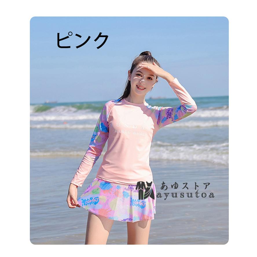独特の素材 女の子 水着 ジュニア 長袖 セパレート 2点セット 体型カバー スイムウェア トップス スカート パンツショート付き キッズ パッド付 日焼け対策 紫外線対策 Whitesforracialequity Org