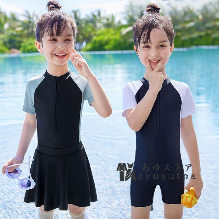 水着2点セット女の子スクール水着ワンピース スカート キッズ 水着 スポーティー オールインワン スカート2点セット スイムウェア レデイース 水着 Y アユストア 通販 Yahoo ショッピング