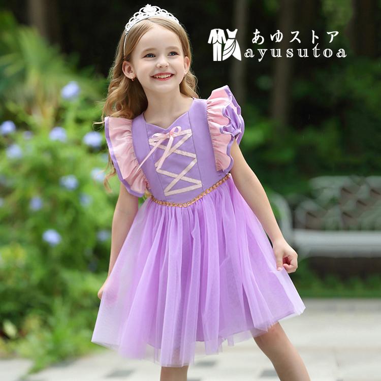 プリンセス ドレス 子供 ハロウィン 仮装 女の子 ワンピース ハロウィン衣装 コスチューム コスプレ 半袖 クリスマス仮装 誕生日 都内で