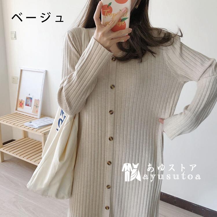 マーケティング マタニティ 服 妊婦服 授乳服 ワンピース 安い おしゃれ 春 秋 冬 お宮参り フォーマル 長袖 前開き リブニットワンピース モカベージュ ブラック Trademarketingforce Com Br