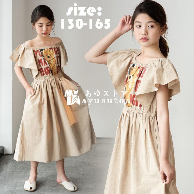 マキシワンピース シャツワンピース 女の子 半袖 フレア袖 ボートネック 可愛い オシャレ キッズ 子ども ジュニア 通学 卒業式 入学式 小学生 中学生 カジュアル 後払い手数料無料