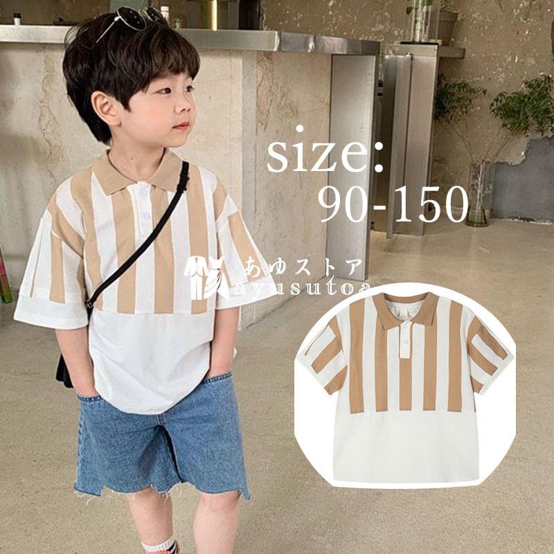 綿 半袖 ポロシャツ男の子 子供服 小学校 小学生 通学 通園 保育園 幼稚園 通学 制服 入園 入学 ボーイズ ストライプ お洒落 トップス かっこいい 夏服 90 150 Y アユストア 通販 Yahoo ショッピング