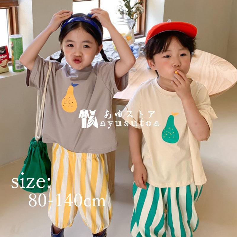 韓国子供服 キッズ Tシャツ 梨柄 半袖 女の子 男の子 ベビー 綿tシャツ トップス 可愛い 春夏 おしゃれ カジュアル ゆったり 通学 小学生 大きいサイズ 2色 Y4939 アユストア 通販 Yahoo ショッピング