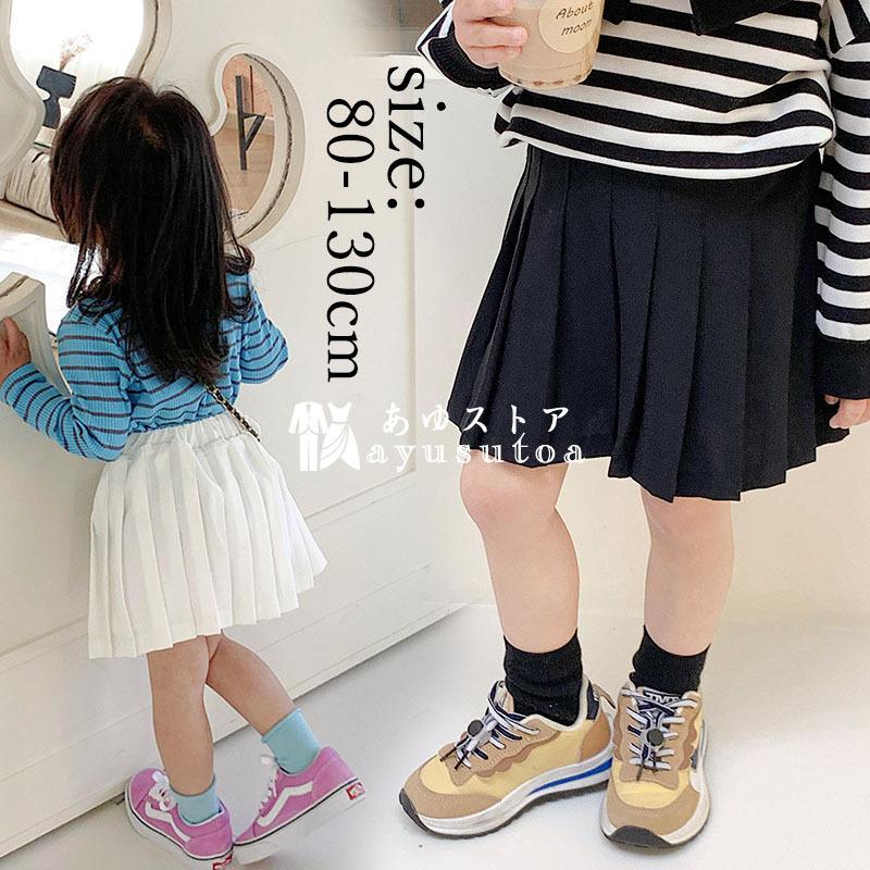 プリーツスカート キッズ ことも服 スカート ボトムス 女の子 プリーツ 可愛い オシャレ きれいめ カジュアル 演奏会 発表会 白 黒 小学生 中学生 通学 2色 Y アユストア 通販 Yahoo ショッピング