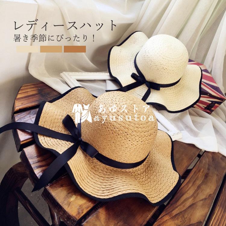 春夏新作モデル 麦わら帽子 レデイース 漁師の帽子 春夏 つば広ハット 小顔効果 おしゃれ ハット 折りたたみ たためる ファッション UVカット 紫外線対策 旅行 日よけ 3色 麦わら帽子 折りたたみ つば広 ハット 紫外線 日よけ UV リボン