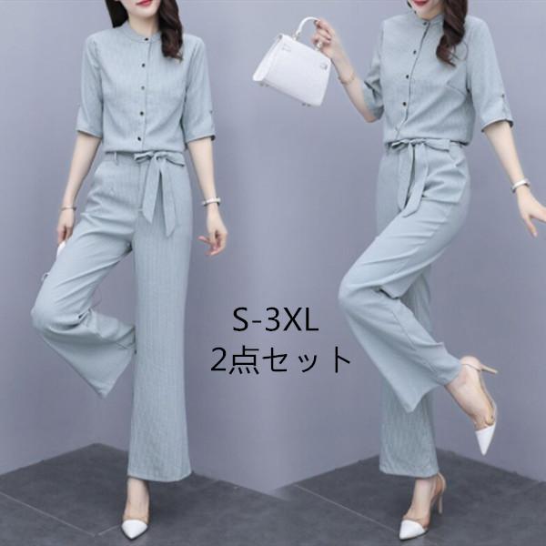 998円 日本 レディース 夏服 2点セット Ol 通勤 結婚式 二次会 上品 女性 30代 40代 セットアップ 五分袖 トップス ワイドパンツ 上下セット カジュアル おしゃれ お出かけ