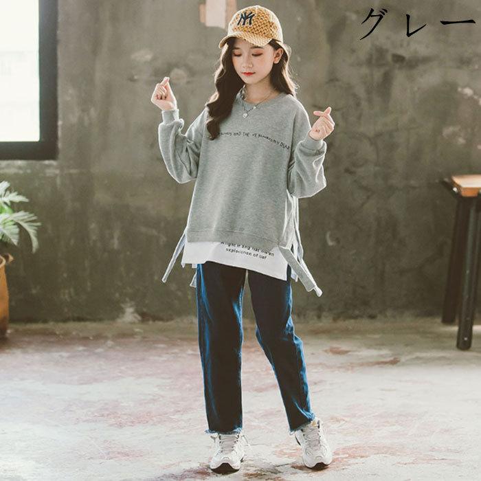 トップス キッズ 女の子 スウェット トレーナー 可愛い スウェット 長袖 アンサンブル 丸首 ゆったり ジュニア服 韓国子供服 春着 秋着 グレー ピンク 1 170 Y アユストア 通販 Yahoo ショッピング