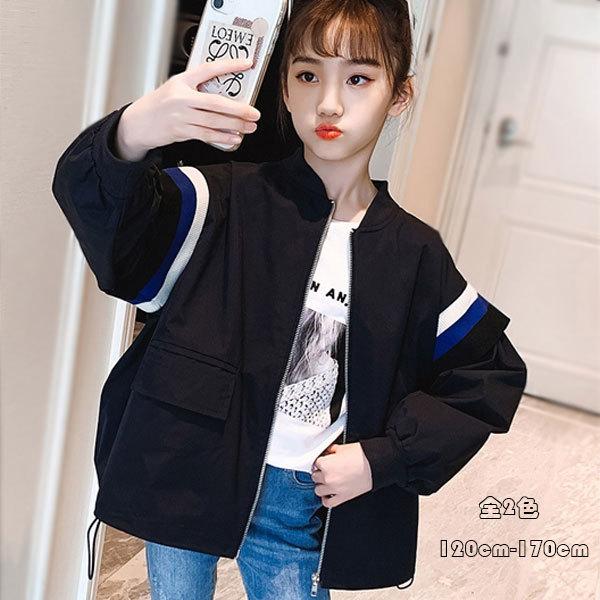 女の子 アウター スタンドカラー ネイビー モカ ゆったり 春 秋 新作 トップス 長袖 オシャレ 子供用 普段着 ジッパー 可愛い 1 170 97 以上節約