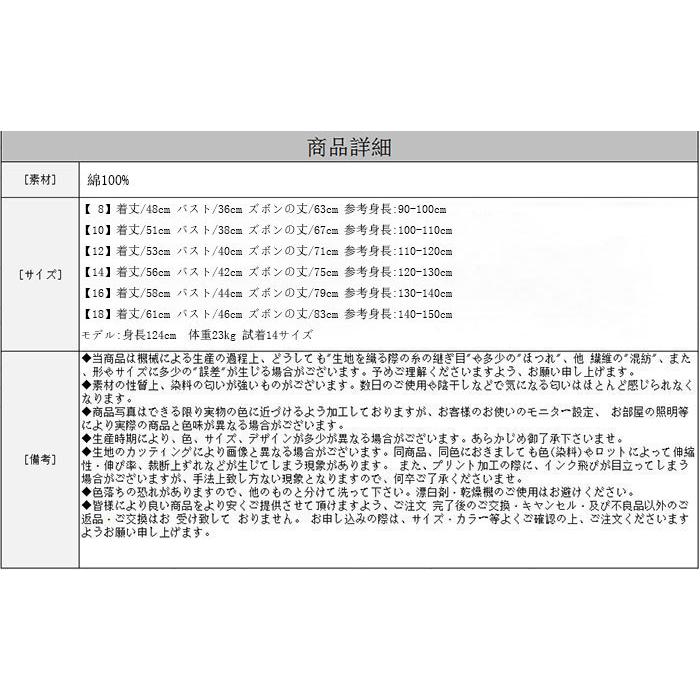 パジャマ 純綿 ピンク 可愛い 上下セット キッズ 女の子 ルームウェア 長袖 長ズボン 前開き プリンセス スウィート オシャレ 春 夏 秋 着心地良い 90 150 Y アユストア 通販 Yahoo ショッピング