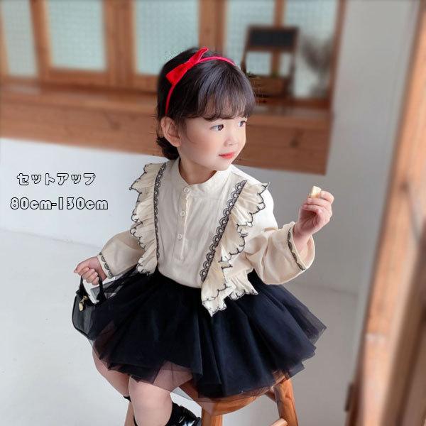 92％以上節約 激安SALE 女の子涼しいスイカ柄Tシャツ レーススカート