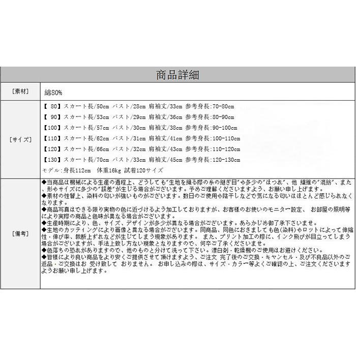 幼児 ワンピース 花柄 2点セット 可愛い キッズ 女の子 ワンピ 長袖 ラペル プリンセス 結婚式 演出 リゾート 誕生日 姉妹 ピンク 春 夏 80 90 100 110 1 130 Y アユストア 通販 Yahoo ショッピング