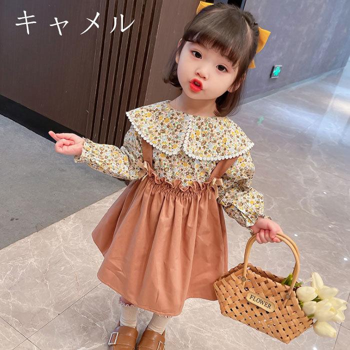 子供服 セットアップ 春服 花柄 2点セット 幼児 女の子 シャツ ストラップスカート 可愛い キッズ 姉妹 ベビー 結婚式 発表会 大人気 純綿 長袖 全2色 80 130 Y アユストア 通販 Yahoo ショッピング