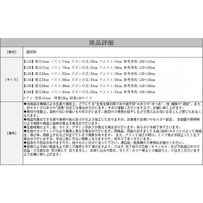 子供服 夏服 可愛い 女の子 セットアップ 上下セット キッズ 夏 小学生 中学生 半袖tシャツ ショーツ 純綿 オシャレ 通園 通学 遠足 ネイビー ピンク 110 160 Y アユストア 通販 Yahoo ショッピング