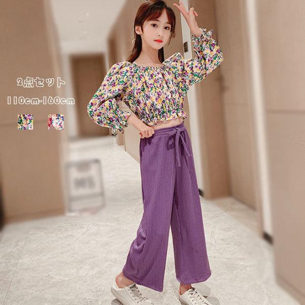 子供服 春服 新作 おしゃれ 森ガール キッズ 女の子 上下セット Al完売しました 2点セット 花柄トップス ワイドレッグパンツ 110 160 リゾート 結婚式 スウィート 旅行 姉妹