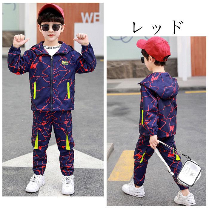 子供服 セットアップ ジャージ ポリエステル100 男の子 キッズ 上下セット ウインドブレーカー パンツ 迷彩柄 フード付き 長袖 運動着 かっこいい 110 170 Y アユストア 通販 Yahoo ショッピング