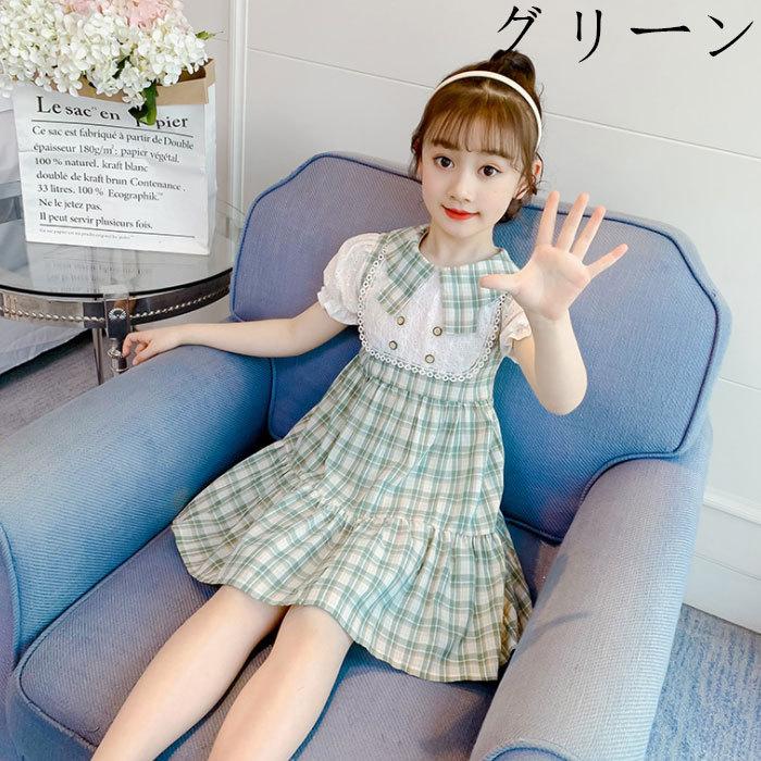 子供服 夏服 ワンピース キッズ 女の子 ワンピ フォーマル 結婚式 発表会 受験用 ワンピー 演出 お姫様 レース チェック スウィート お呼ばれ お食事会 110 160 Y アユストア 通販 Yahoo ショッピング