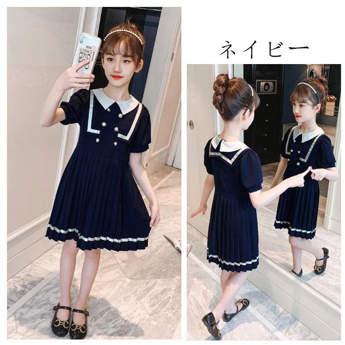 子供服 ワンピース フォーマル 結婚式 発表会 受験用 半袖 夏着 女の子 キッズ ワンピー お洒落 学生 オシャレ お呼ばれ お食事会 ネイビー ページュ 110 160 Y アユストア 通販 Yahoo ショッピング