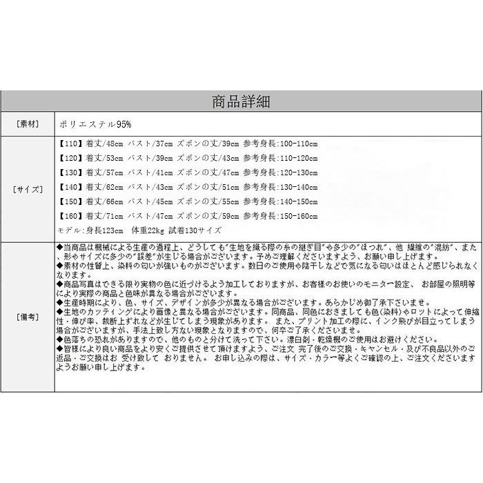 女の子 パジャマ スウィート プリンセス 夏着 ルームウェア 部屋着 上下セット スリングトップ ショーツ 蝶結び 2点セット 姉妹 ガールズ 肌にやさしい 110 160 Y アユストア 通販 Yahoo ショッピング