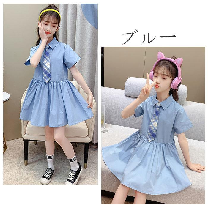 子供服 ワンピース 女の子 シャツドレス 可愛い 新作 普段着 夏着 キッズ 姉妹 膝丈上 半袖 ラペル ネクタイ付き デイリー コーデ ブルー ページュ 110 160 Y アユストア 通販 Yahoo ショッピング