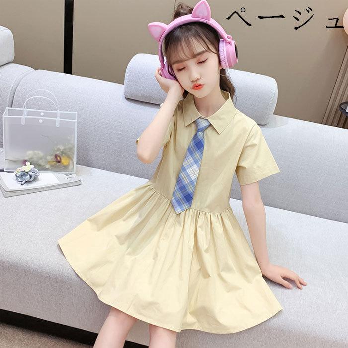 子供服 ワンピース 女の子 シャツドレス 可愛い 新作 普段着 夏着 キッズ 姉妹 膝丈上 半袖 ラペル ネクタイ付き デイリー コーデ ブルー ページュ 110 160 Y アユストア 通販 Yahoo ショッピング