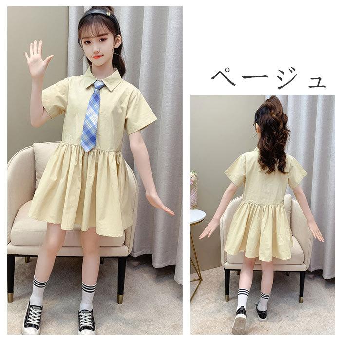 子供服 ワンピース 女の子 シャツドレス 可愛い 新作 普段着 夏着 キッズ 姉妹 膝丈上 半袖 ラペル ネクタイ付き デイリー コーデ ブルー ページュ 110 160 Y アユストア 通販 Yahoo ショッピング