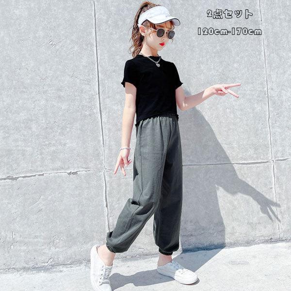 子供服 セットアップ 夏 女の子 スポーツウェア Tシャツ ロングパンツ 2点セット 半袖
