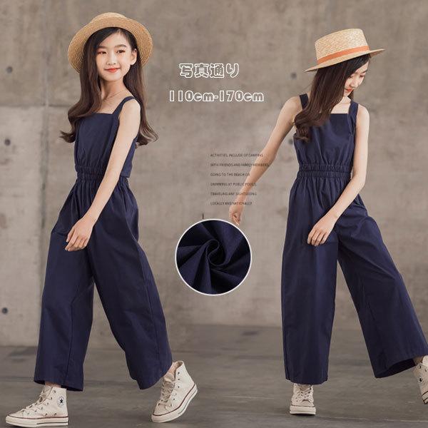 子ども服 夏 110 170 お出かけ オーバーオール ガールズ キッズ サロペット ネイビー リゾート レジャー 九分丈 可愛い 夏着 女の子 無地 綿 最高の 女の子